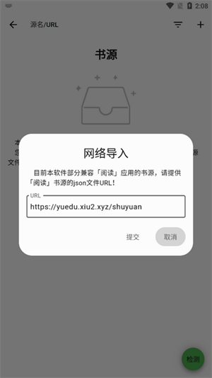 贝壹阅读截图1