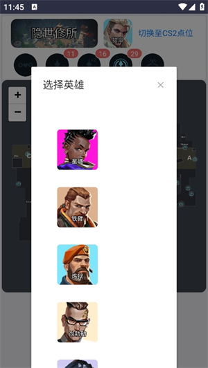 LKVAL无畏契约点位速查截图3