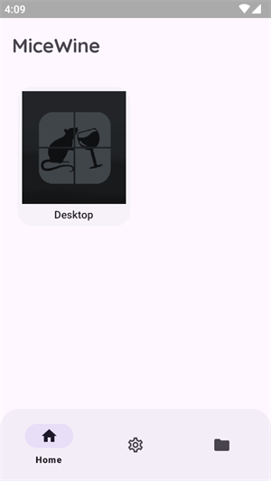 MiceWine截图3