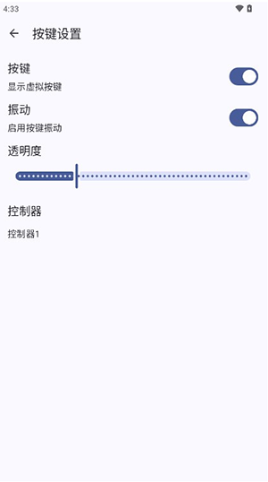 Cemu调试版截图2