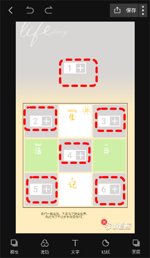 拼图匠截图1