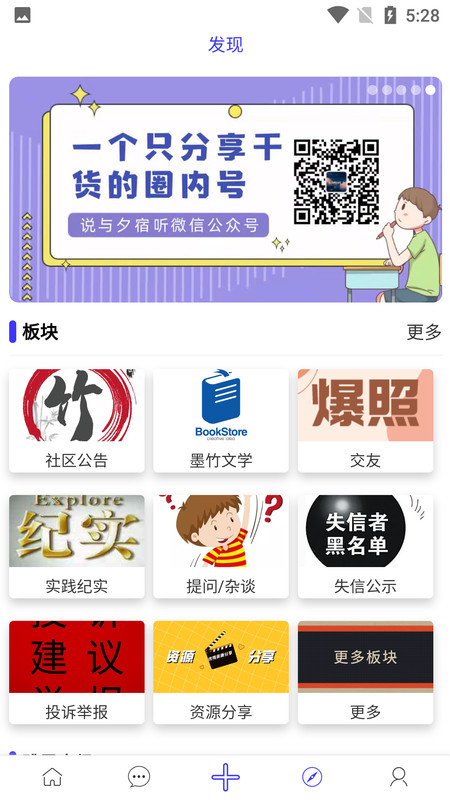 墨轩竹截图2