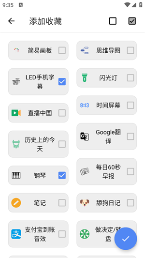 OK工具箱