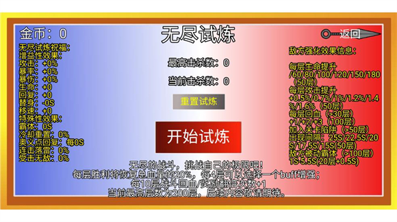 像素火影砖乎改截图2