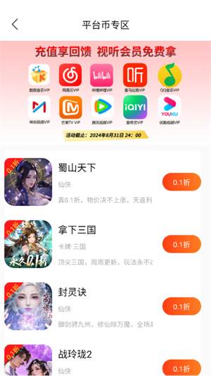 自然游戏3