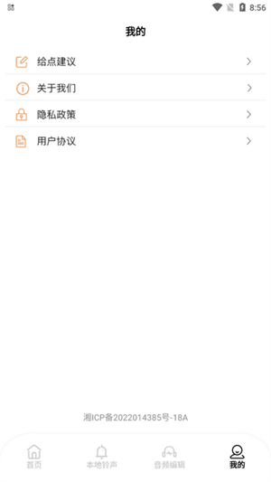 taptodo截图1