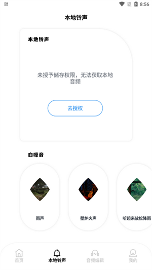 taptodo截图3