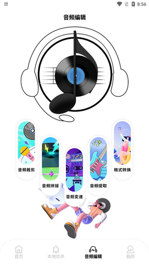 taptodo截图2