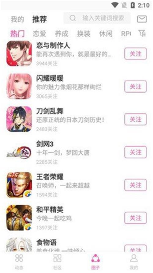 AO3截图1