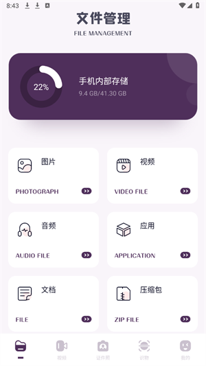 QNET工具箱2