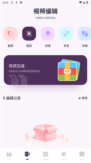 QNET工具箱