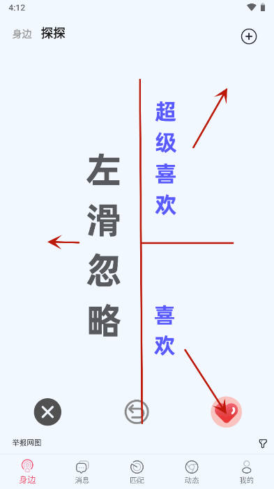 小贝乐园截图3