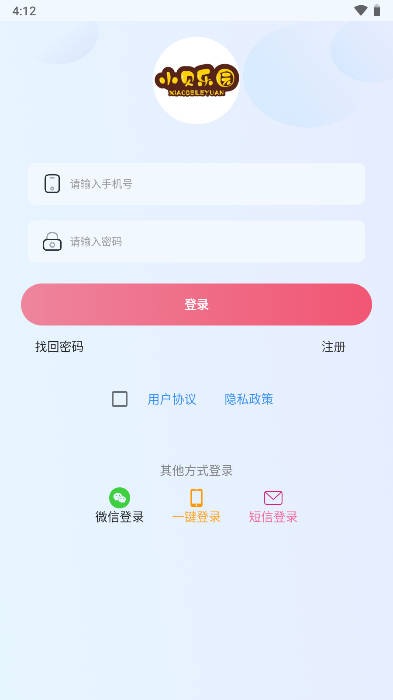 小贝乐园截图4