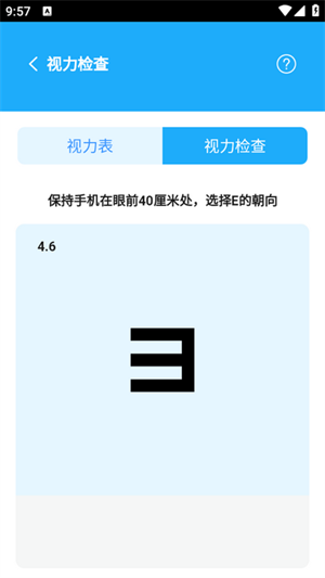 多多工具箱截图1