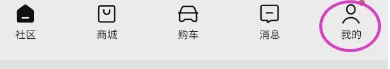 理想汽车