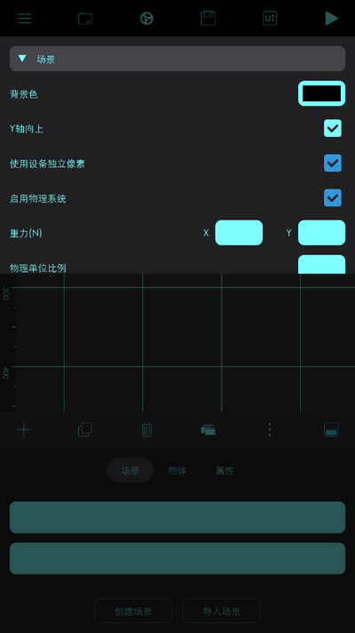 创意制作工坊截图4