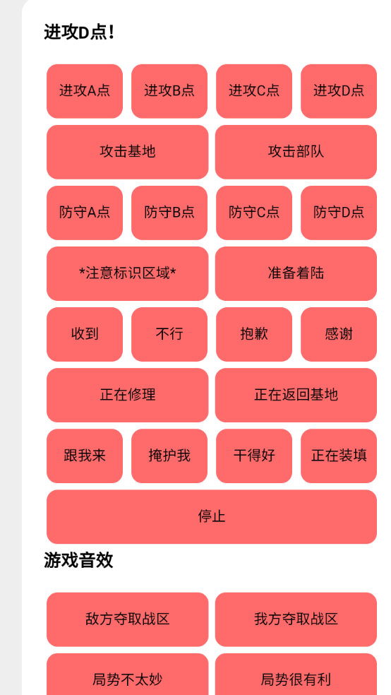 bwd盒截图3