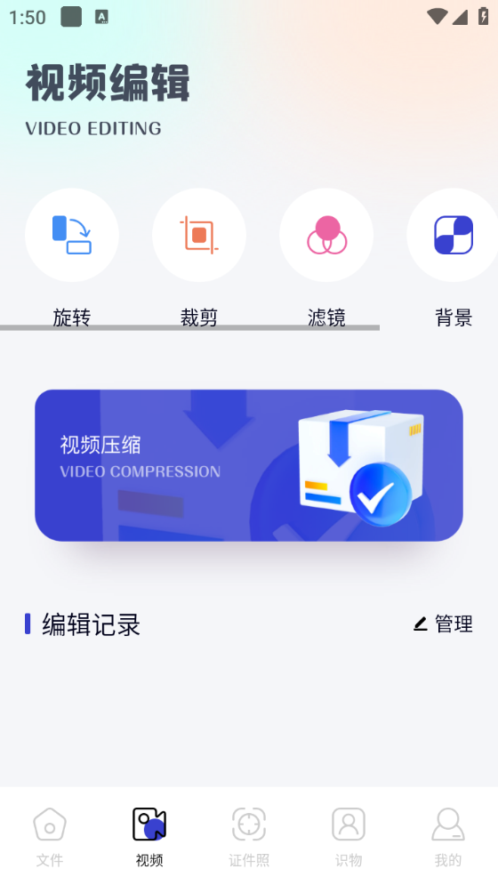 新手盒子截图2