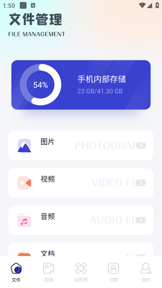 新手盒子截图4