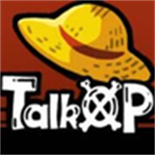 talkop海贼王