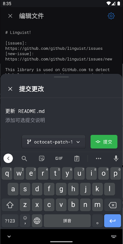 GitHub中文社区截图3