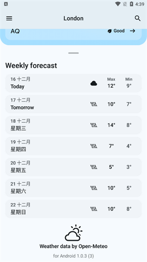 Weathering截图3