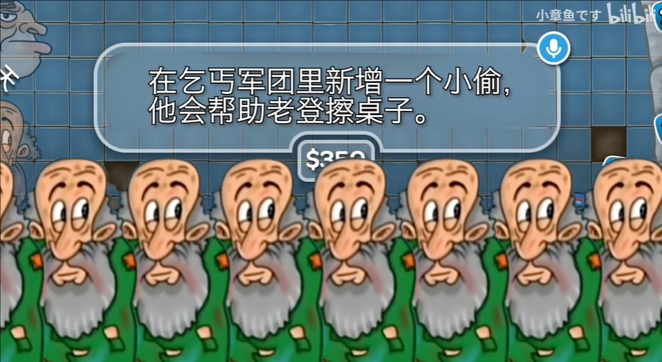 沙威玛乞丐传奇