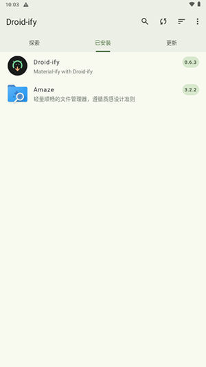 Droid-ify截图3