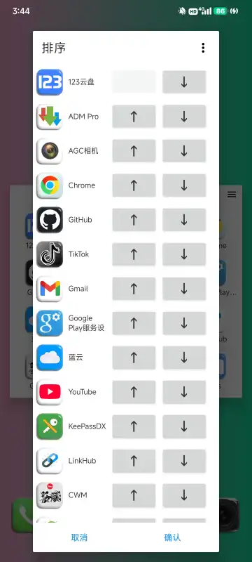 Home Launcher