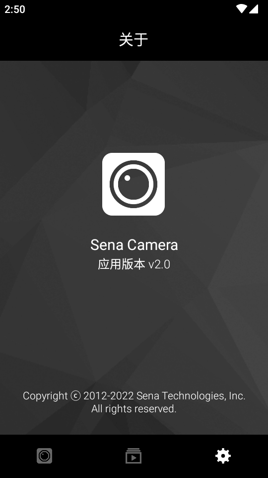 Sena Camera截图2