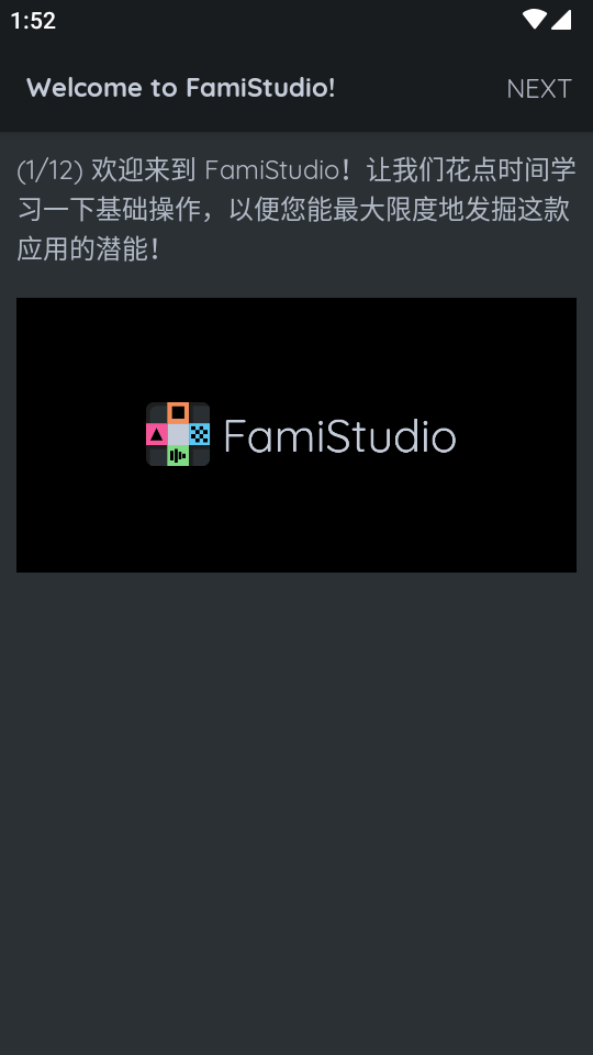 FamiStudio