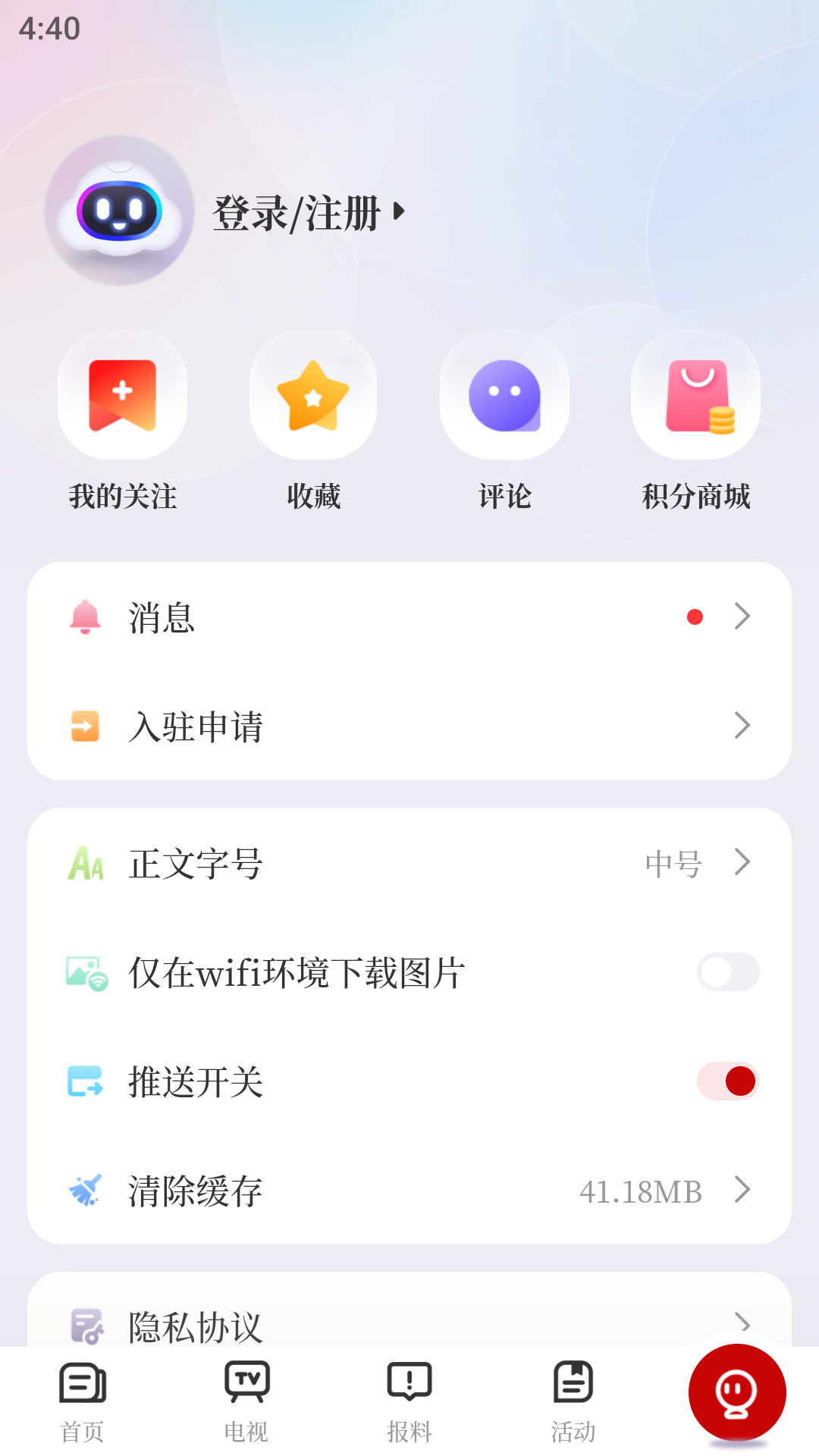 新淦云截图1