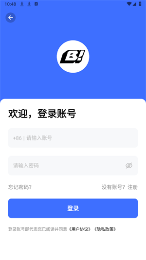 B社截图2