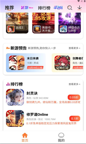 U2game截图4