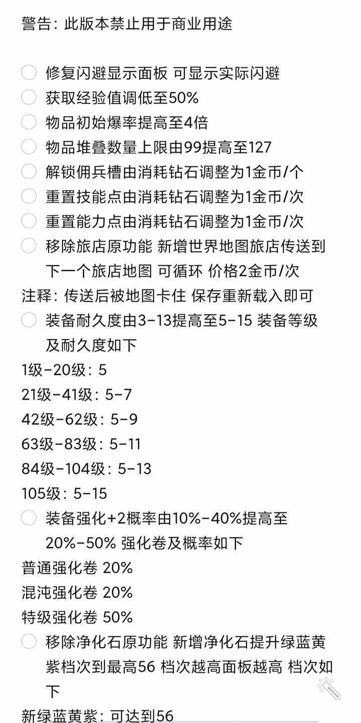 艾诺迪亚4魔法使版