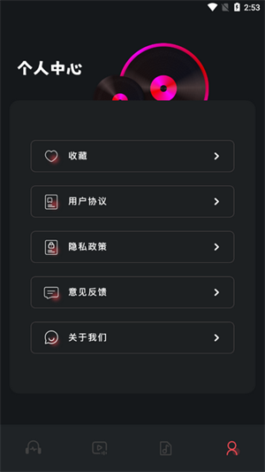 Audacity音频编辑截图1