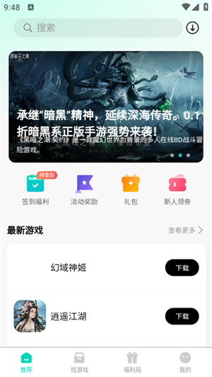 176乐园截图3