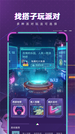 梦核乐园截图3