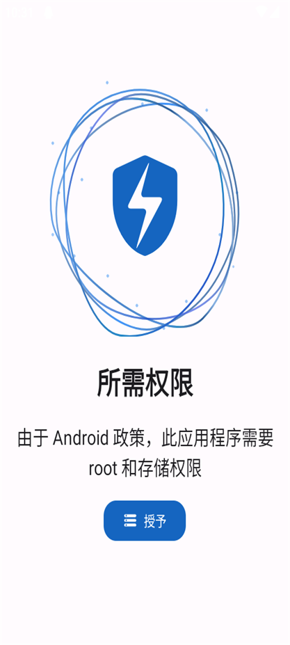 Stryker网络渗透截图4