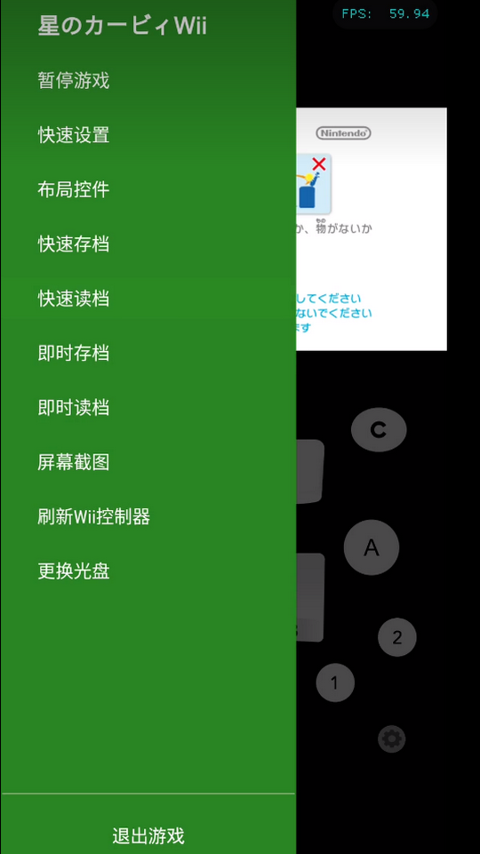 Dolphin MMJR2截图4