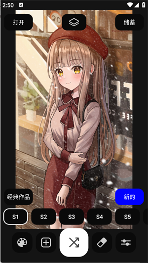 DIY雪花滤镜