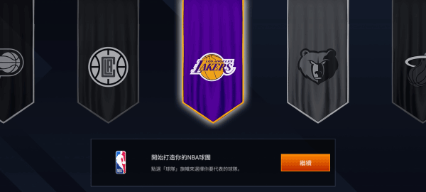 nbalive亚服