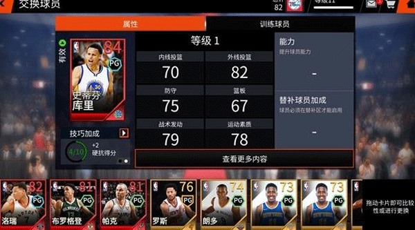 nbalive亚服