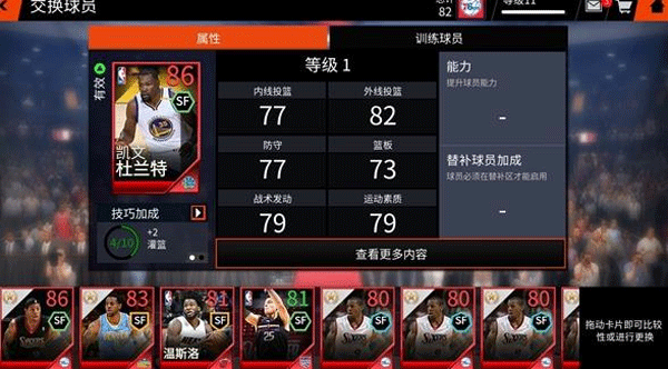 nbalive亚服