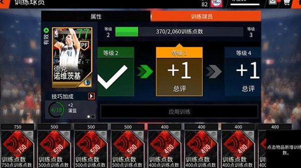 nbalive亚服