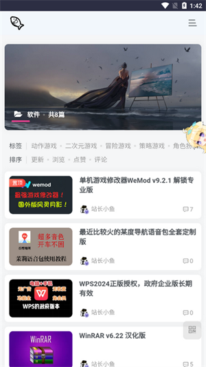 小鱼资源库截图3