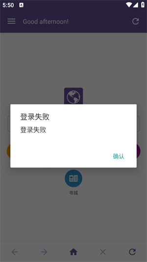 双核浏览器截图3