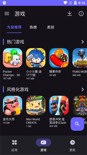 aurorastore截图4