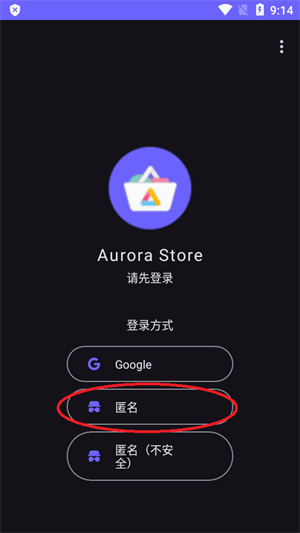 aurorastore