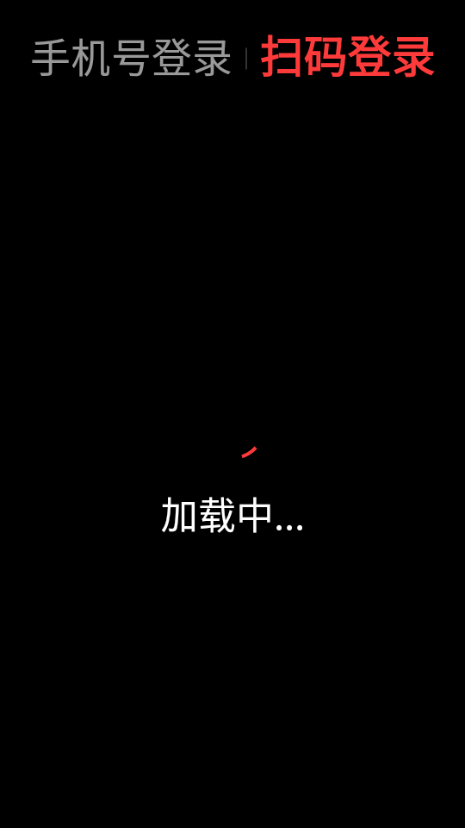 网易云音乐lite版